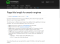 Page title length for search